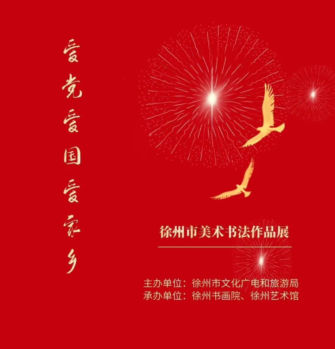 2023年泰安市生产总值3323.86亿元,增长6.4%